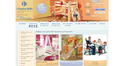 Desktop Screenshot of paidistudio.ru